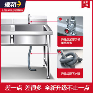 Commercial Stainless Steel Kitchen <b>Sink</b> <b>Bracket</b> Free Shipping for Single Double <b>Sink</b> for Washing Dishes Vegetables Hands for - Product Image 6