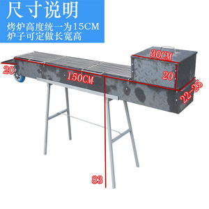 Parrilla de carbón comercial Butterfly Grill, tipo hoja de sauce, engrosada, con carrito plegable para restaurantes de barbacoa al aire libre - Product Image 5