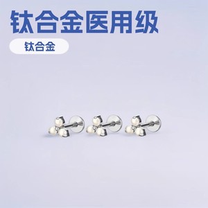 G23 <b>Titanium</b> Pearl <b>Stud</b> Earrings 4.4mm Flower Shape For Everyday Wear - Product Image 2