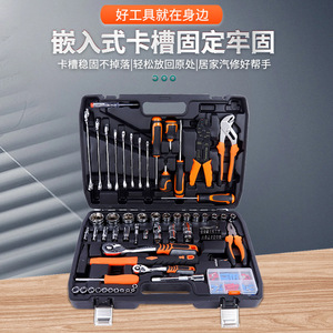 99 Plus 15PC Auto Repair Tool Set 114 Pieces Crv Steel <b>Socket</b> Wrench <b>Ratchet</b> Pliers Screwdriver Kit For Mechanical Household Use - Product Image 3