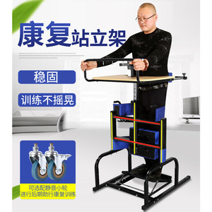 Estructura de Soporte Metálica para Rehabilitación y Postoperatorio, Equipo de Apoyo para Entrenamiento de Extremidades Inferiores - Product Image 1