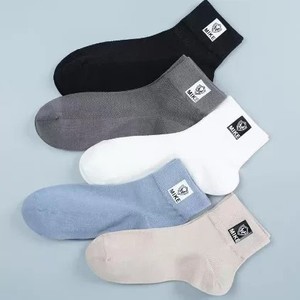 Mike Men's Ankle Socks Breathable Mesh Thin Summer Casual Socks Solid Color <b>Pack</b> - Product Image 2