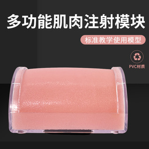 [Venta Directa de Fábrica] Módulo de Práctica de Inyección de Insulina, Módulo de Práctica de Inyección para Entrenamiento Muscular - Product Image 2