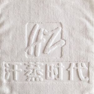 Serviettes d'hôtel en pur coton personnalisées 35x75cm 70x140cm avec broderie de logo pour salons et clubs - Product Image 3