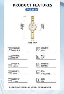 Montre vintage de luxe légère pour femmes montre-bracelet de petit tempérament incrustée de diamants exquis montre à quartz pour femmes - Product Image 2