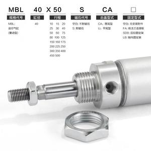 Adecco AIRTAC in lega di alluminio Mini cilindro MAL/MBL32 * 350*400*450 * 500-S-CA - Product Image 4
