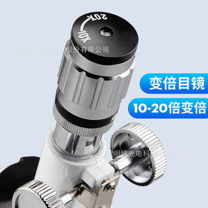 Children Microscope 1200x LED Light Scientific Research Teaching STEM Toy for Kids Education Experiment Kit with Slides and - Product Image 4