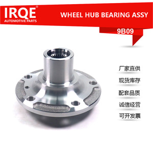 Ensemble de moyeu de roue arrièreIRQE-9B09 pour BMW 33406867815, en acier, pièce neuve - Product Image 5