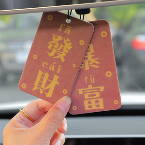 Diffuseur de parfum pour voiture en forme de cube de glace, parfum personnalisé, carte en papier suspendue, <span class=keywords><strong>d</strong></span>ésodorisant pour voiture - Product Image 3