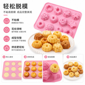 Silicone Cake Mold 12-Hole Flower Shape Pink Non-Stick Baking Mold For Dessert DIY Home Use - Product Image 1