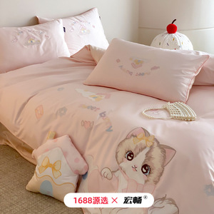 Parure de lit enfant Sweet Bunny en coton brodé 60 fils, quatre pièces, pour enfants, collection Printemps 2026 - Product Image 2