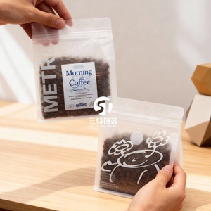 Zipper Top Square Bottom <b>Coffee</b> <b>Bean</b> Bag with Valve Moisture Proof Transparent Matte PE Material - Product Image 4