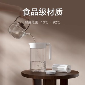 Mijia <b>Water</b> Filter Pitcher 2.5L Activated Carbon Filter For Cold <b>Drinks</b> And Boiling <b>Water</b> - Product Image 4