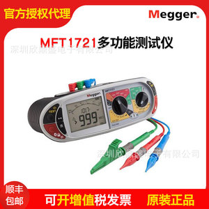 เครื่องทดสอบมัลติฟังก์ชั่น Megger Mft1721 สำหรับวัดความต้านทานฉนวน 0.1 ถึง 500 โมห์ม สำหรับการทดสอบอุปกรณ์ไฟฟ้า - Product Image 5