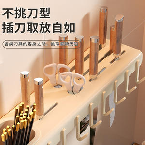 Support mural pour couteaux avec porte-baguettes et égouttoir, installation sans perçage, design rectangulaire pour rangement de cuisine - Product Image 2