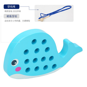 MG Baby Whale Yellow Duck Thoring Rope <b>Wooden</b> Fine Movement Training Educational <b>Toy</b> <b>for</b> 2 <b>4</b> <b>Years</b> Infant Early Childhood - Product Image 3