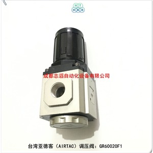 วาล์วลดแรงดันแอร์แทค รุ่น GR60020F1 ขนาด 1/4 นิ้ว สำหรับแก๊ส อุณหภูมิปกติ ใช้งานทั่วไป - Product Image 3