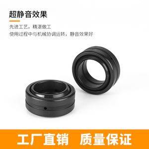 Oil-<b>Lubricated</b> GE8E and GE6E Single-Slot Radial Spherical Plain Bearings Small-Sized Steel for Machine Industries - Product Image 4