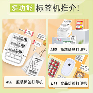 A50 Label <b>Printer</b> 50x15mm <b>White</b> Labels Bluetooth Portable Thermal <b>Printer</b> For Barcodes Receipts Tags - Product Image 4