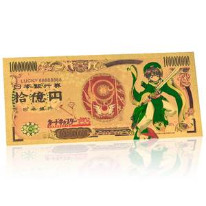 Billete Conmemorativo de Sakura Cardcaptor en Lámina Dorada, Coleccionable de Anime Clásico Japonés para Fanáticos - Product Image 2