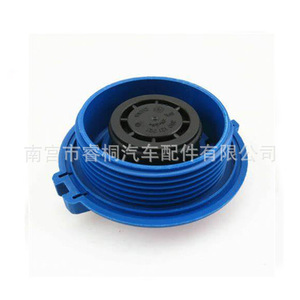 Tapa de Radiador Shuangxuan 3B0121321 Negra Azul de Plástico para Audi Volkswagen - Product Image 4
