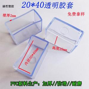 Hanzhe Transparent Pvc Tube Sleeve 20x40 Non Slip Wear Resistant Furniture Leg Protection Pad - Product Image 3