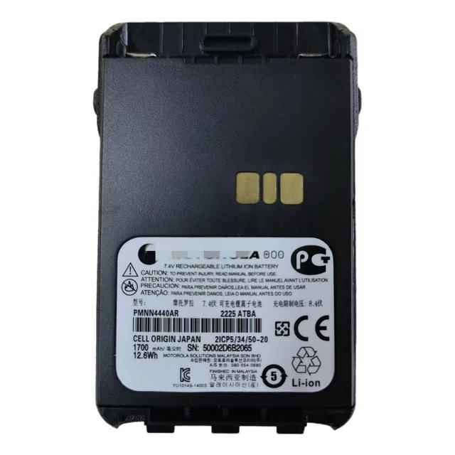 DP3601 Two-Way Radio Battery PMNN4440AR XIR E8608 E8600 E8628i DGP6150+ XPR6550 Li-Ion 1700mAh IP68 Rechargeable Black in Stock