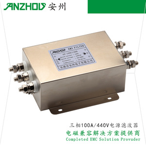 Filtro EMI Anzhou 100A 440V Trifásico AN-100C12KB - Product Image 2