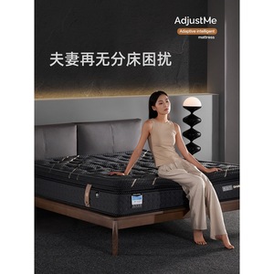 ที่นอนปรับระดับอัจฉริยะ AdjustMe ขนาด 1500x2000 มม. และ 1800x2000 มม. ระดับความแน่นปานกลาง พร้อม Pocket Spring และ Latex Topper ดีไซน์ร่วมสมัย - Product Image 1