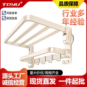 Porte-serviettes mural pliable Heaven And Earth Fish à 4 barres, avec ventouse, pour salle de bain, installation sans perçage - Product Image 5