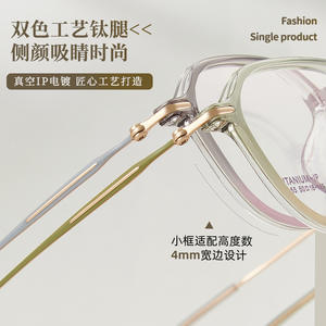 Monture de lunettes ovale en titane M8255 50mm, légère, monture complète, verres en résine, unisexe, origine Danyang - Product Image 4