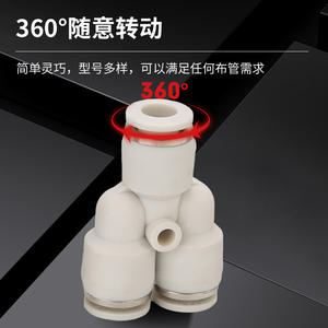 Conector Neumático Recto de Conexión Rápida de 8 mm, Conector en T de Plástico PU, Conector Rápido para Bomba de Aire, Accesorios para Herramientas Neumáticas - Product Image 2