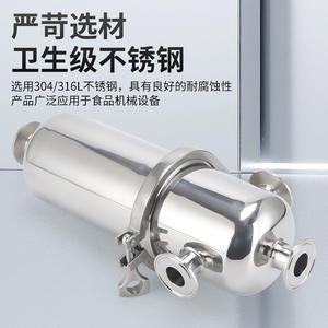 304 Stainless Steel Quick-Connect Clamp for <b>Air</b> <b>Filter</b> <b>Purifier</b> and Sanitary Gas <b>Filter</b> - Product Image 5