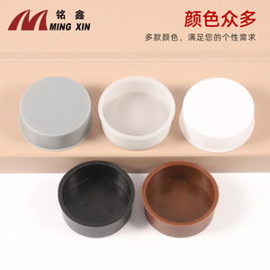 Ming Xin <b>Hinge</b> Cover 35mm 37mm Waterproof Plastic Plug For Cabinet Door Minimalist Design - Product Image 5