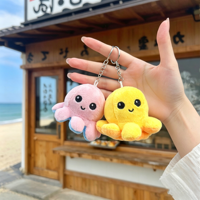 Porte-clés en peluche pieuvre réversible, mignon, double face, jouet en peluche, pendentif de sac, cadeau pour femmes et filles