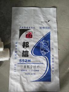 Mực In Flexographic Dựa Trên Cồn Bán Chạy Chất Lượng Cao Trên Bề Mặt Túi Polypropylene - Product Image 4