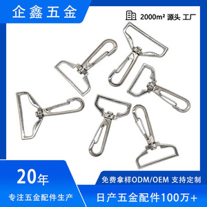 Clip giratorio metálico de tres líneas de alta calidad para bolsos, ropa, llaveros, accesorios de manualidades, acabado pulido, OEM personalizable - Product Image 5