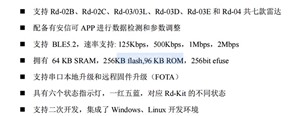 <strong>The</strong> Original Rd Kit Radar Debugging Board R can detect and adjust Rd03 03D 03E 04 data and - Product Image 2