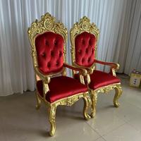 Vente chaude De Luxe Blanc Doré Canapé Unique Banquet À Dossier Haut De Mariage Classique Roi Reine Royal Trône Chaise