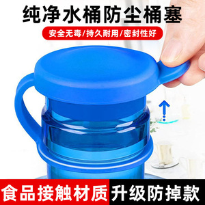 Universal Water Bottle Cap Plastic Sealing Lid For Dispenser Anti Drop Design - Product Image 5