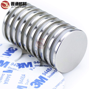 Imán Industrial de neodimio, <span class=keywords><strong>disco</strong></span> magnético autoadhesivo, redondo, permanente, Ndfeb - Product Image 4