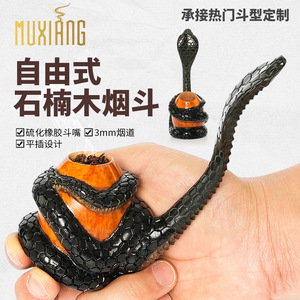 Muxiang Briar Wood Pipe 3mm Filter Freestyle Tobacco Pipe Men's Gift - Product Image 1