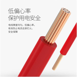Cable de Alimentación de <span class=keywords><strong>Cobre</strong></span> de un Solo Núcleo de PVC YUWAN, Conductor Sólido BVR-16 500V 100m para Cableado Doméstico y de Edificios - Product Image 2