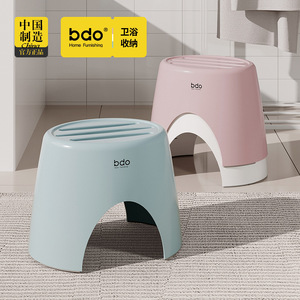 Bdo Plastic <b>Low</b> <b>Stool</b> 30.5x21.5x16 Cm For Bathroom Shower And Shoe Changing - Product Image 5
