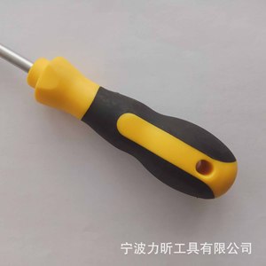 Chrome Vanadium Steel Phillips And Flathead <b>Screwdriver</b> <b>Set</b> PH2 Metric Industrial Grade Manual Tool - Product Image 2