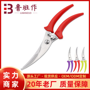 Stainless Steel Kitchen Scissors 4.5 In Elbow Shape For Home Use With Green Handle - Product Image 5