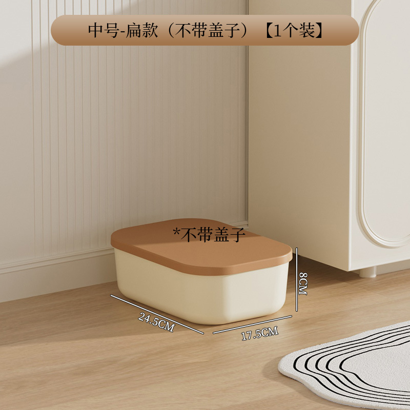 Creamy Style - Medium Flat No Lid