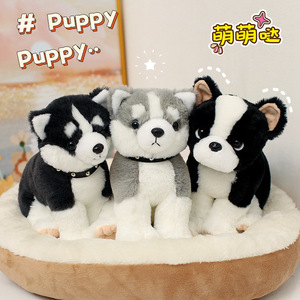 Peluche de Perro de 23 cm, Perro Shar-Pei, Bulldog, Husky, Schnauzer, Peluche de Perro Salchicha, Regalo de Navidad, Regalo para Parejas - Product Image 2