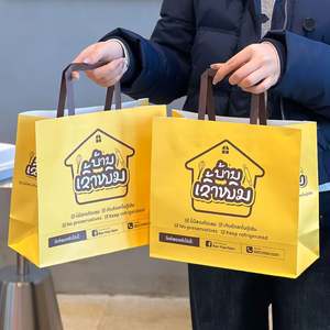 Sac en papier kraft personnalisé, écologique, biodégradable, recyclable, de qualité alimentaire, imprimé en sérigraphie, pour emballages de boulangerie à emporter - Product Image 6