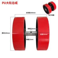 Roues de rechange pour transpalette manuel, rouleaux en fonte rouge et noir, roulettes en caoutchouc PU, volant en nylon 80*70mm 180*50mm 2000-3000kg